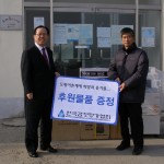 김상윤 회장과 박태옥 계장