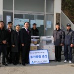 후원물품 증정 후 기념 사진
