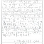 어린이재단