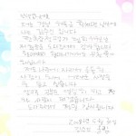 어린이재단