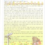 어린이재단