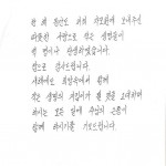 인천자모원
