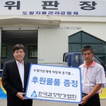 1톤 트럭 차량 전달