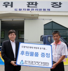1톤 트럭 차량 전달