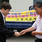 1톤 트럭 차량 전달