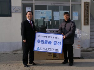 1톤 트럭 차량 전달
