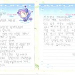 어린이재단