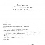 어린이재단
