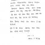 어린이재단