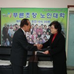기부금을 전달하는 유상열 회장
