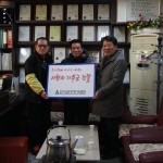 지역사회에의 공헌('12. 12월)