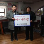 지역사회에의 공헌('12. 12월)
