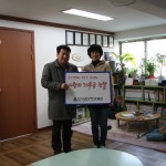 지역사회에의 공헌('12. 12월)