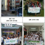 부산 박애원(* 건축현장사진 외)