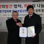나눔을 실천하는 서동기 협회장과 이선구 목사
