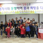 단체사진