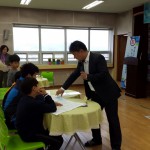 성격유형검사 및 진로발달검사3