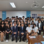 부동산교실 단체사진