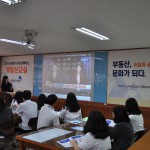 최지유 시장전략실 팀장 강의