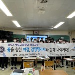 감동교실 단체사진