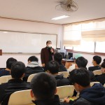 감동교실 강의 현장-2