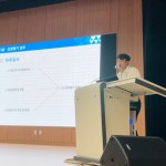 자격시험 합격수기 등을 발표하는 김권율 감정평가사