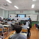 마산서중학교 감동교실