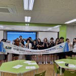 홍익대부속여자중학교 방문(6.20)