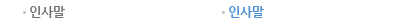 �λ縻