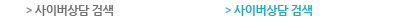 ���̹����˻�