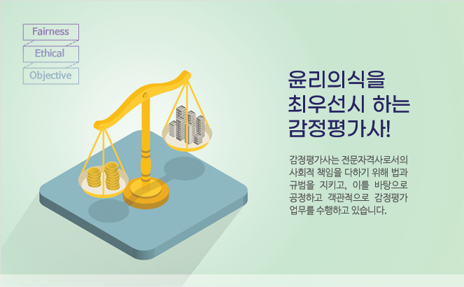 �����ǽ��� �ֿ켱�� �ϴ� �����򰡻�!