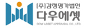 �ٿ쿡��